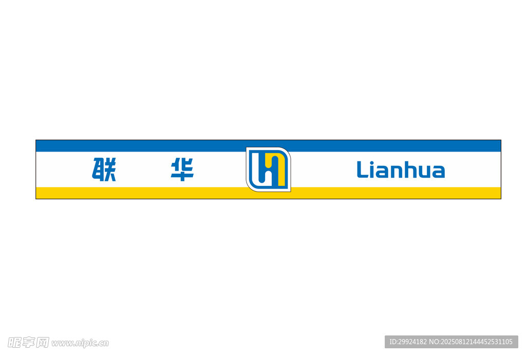 联华 超市