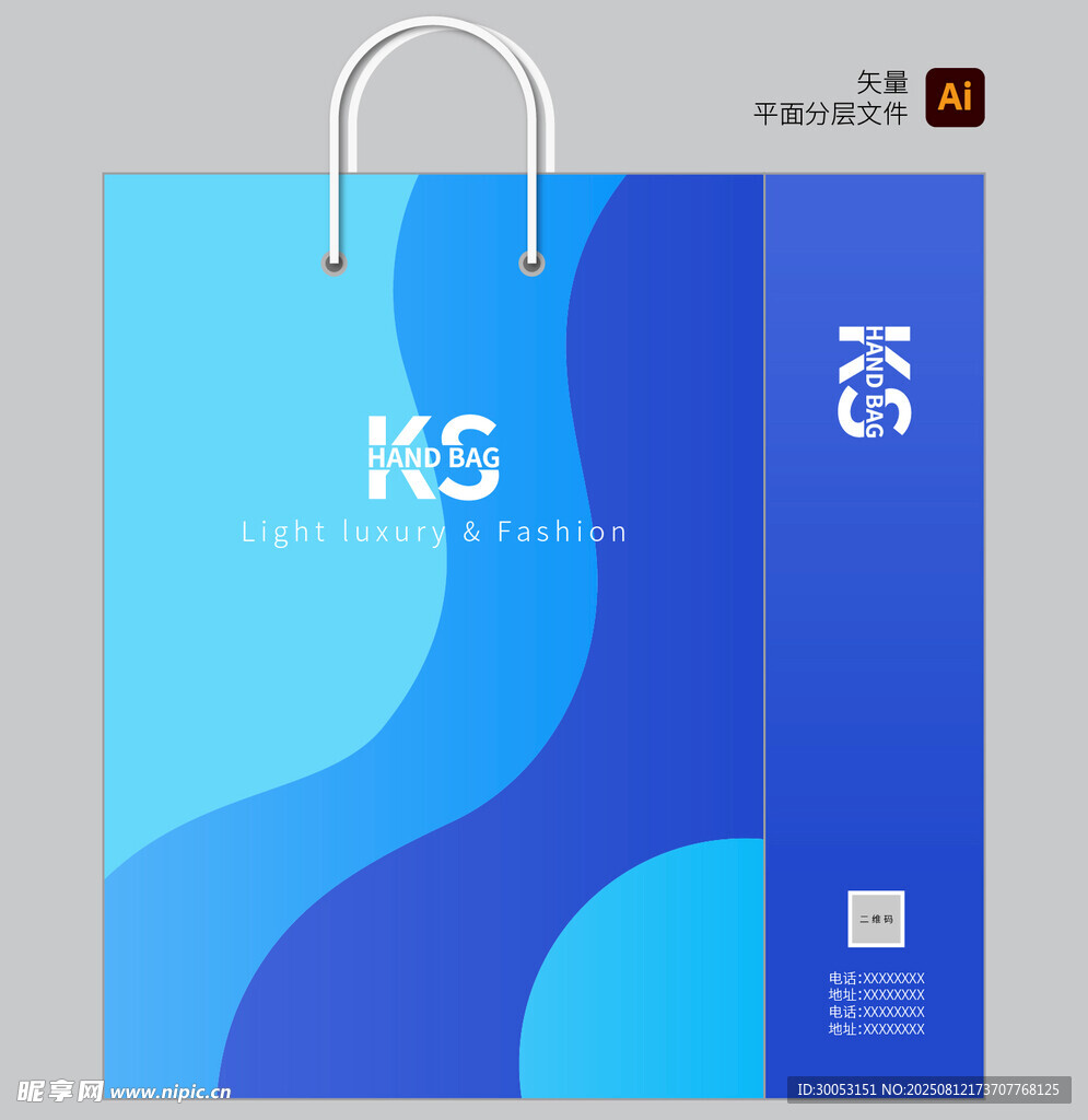 蓝调渐变手提袋设计图