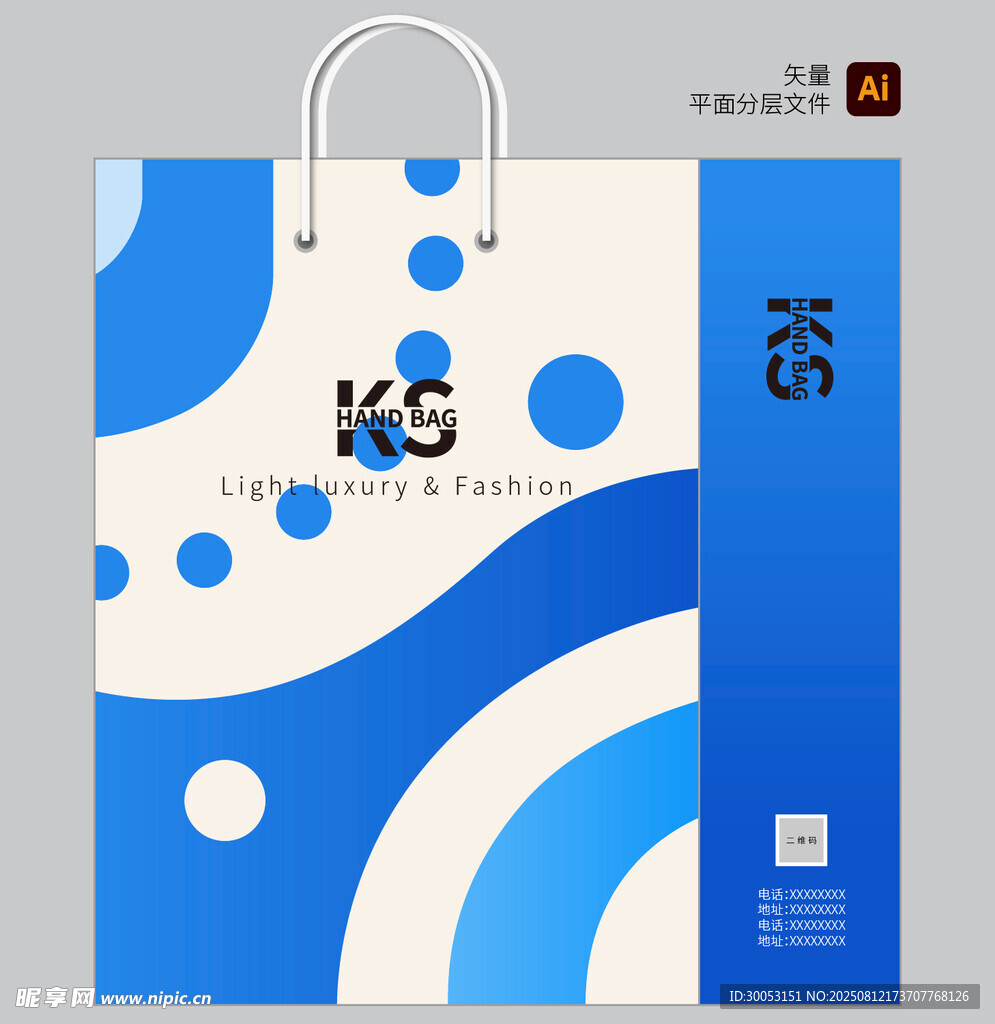 蓝白波点手提袋设计图