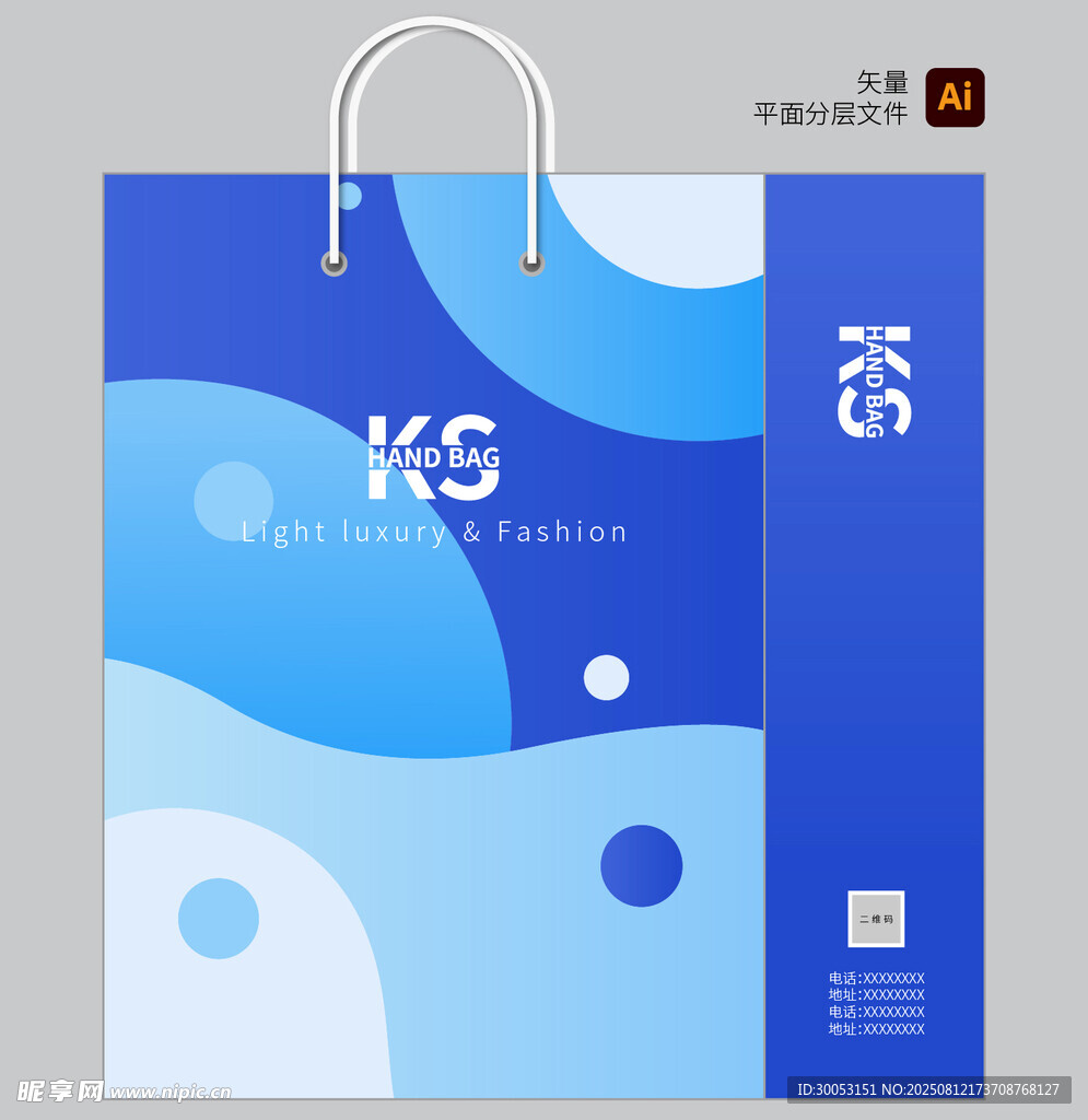 蓝色简约手提袋设计图