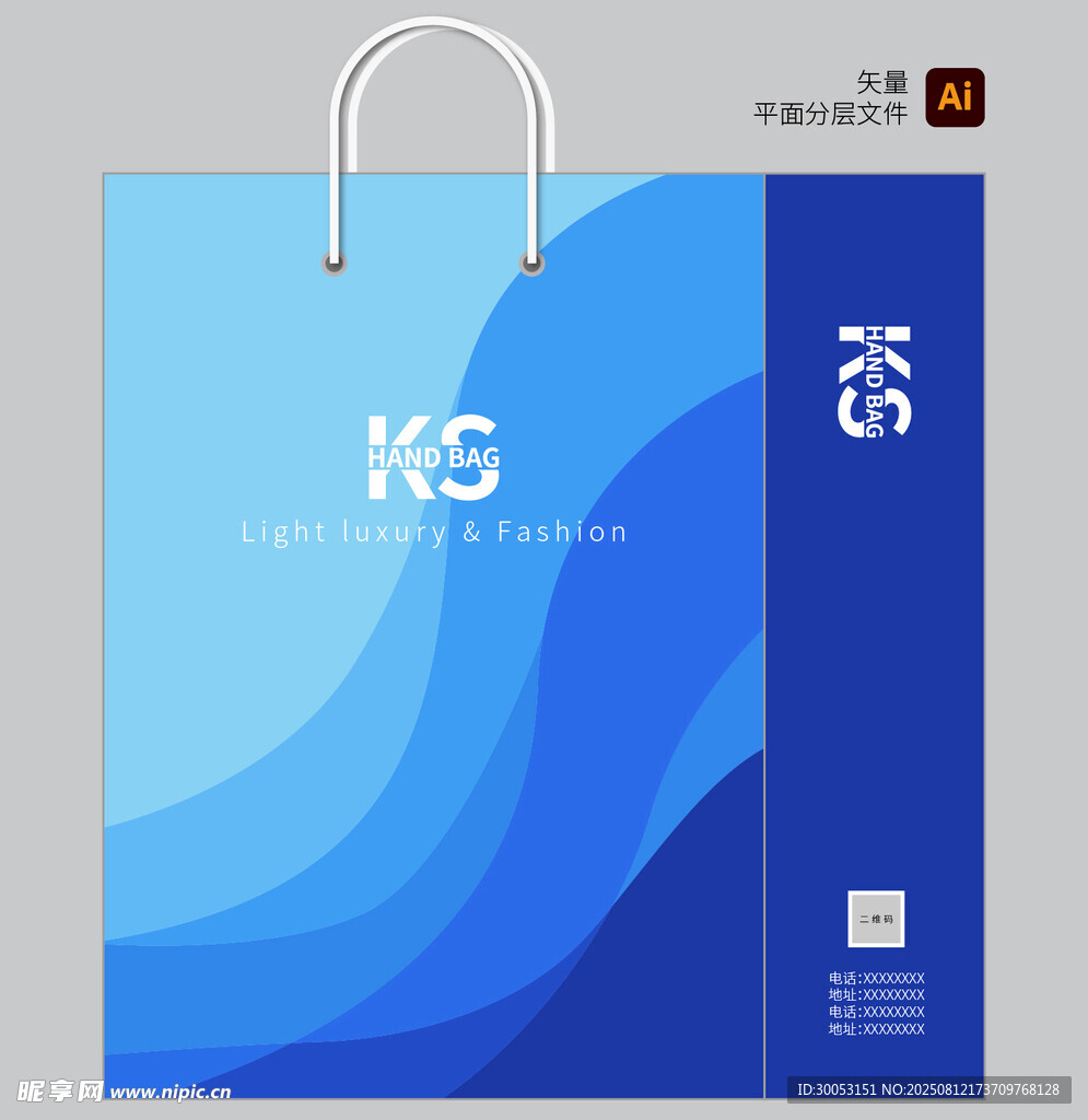蓝色渐变手提袋设计图