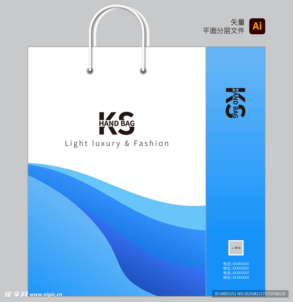 简约蓝色手提袋设计图