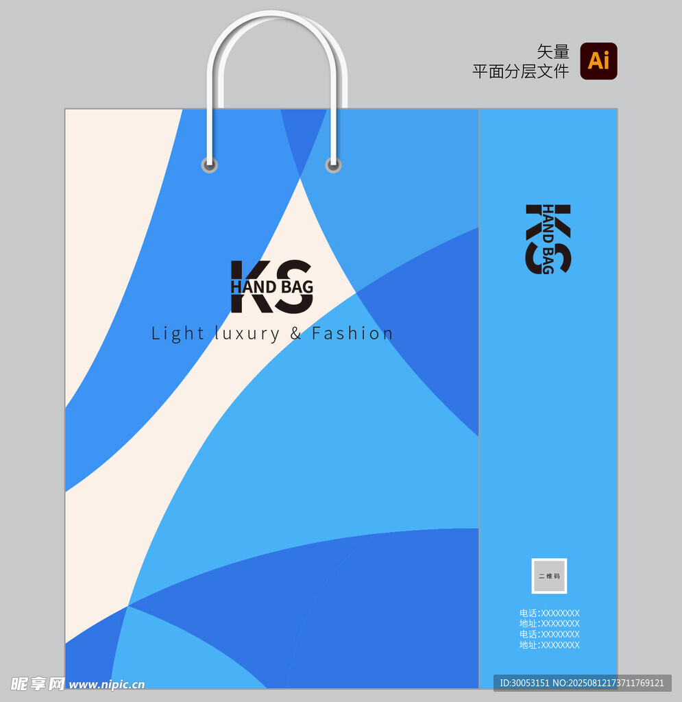 简约蓝白几何图案手提袋