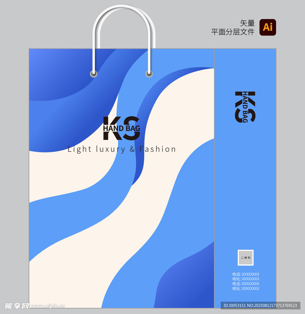 蓝白渐变手提袋设计图