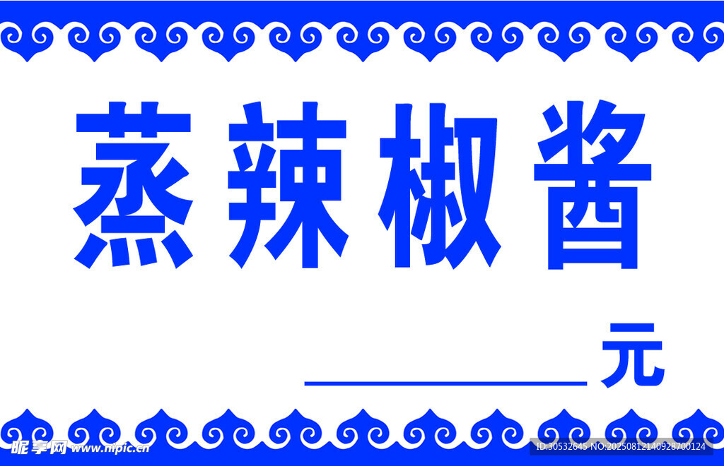 简约标签