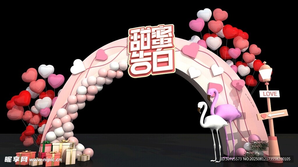 浪漫婚礼拱门装饰布置