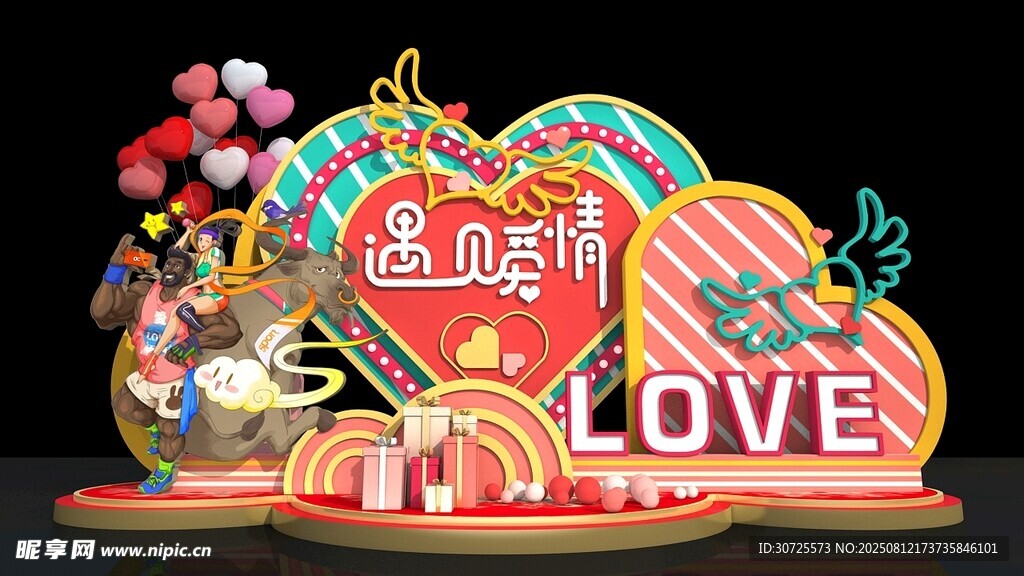浪漫心形婚礼装饰摆件