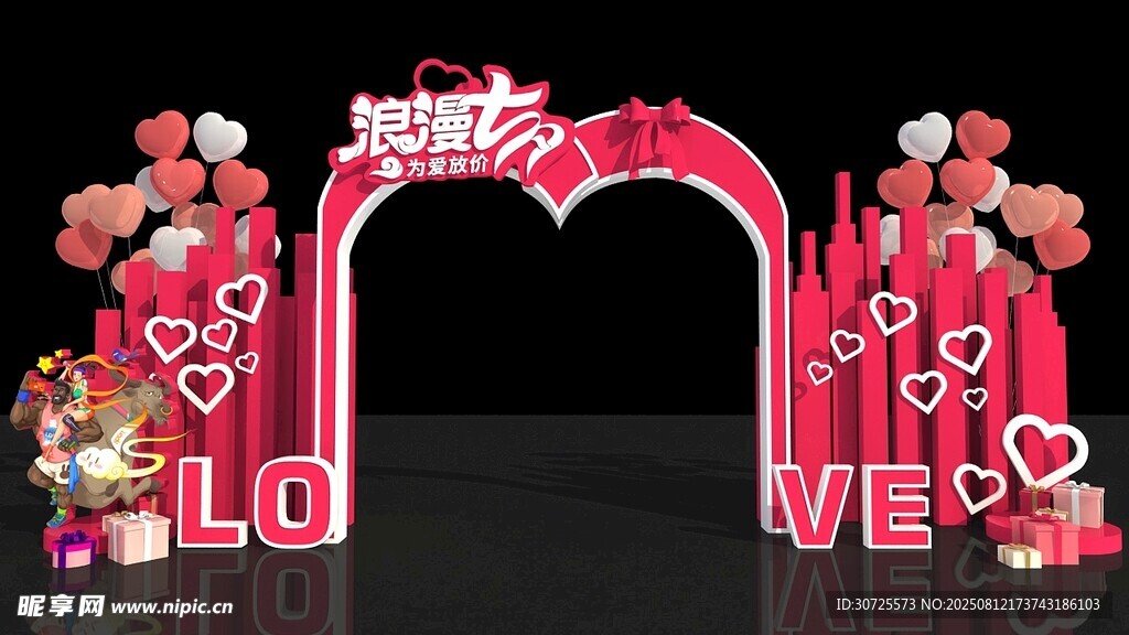浪漫婚礼拱门装饰布置