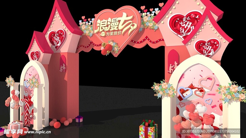 浪漫心形婚礼拱门装饰