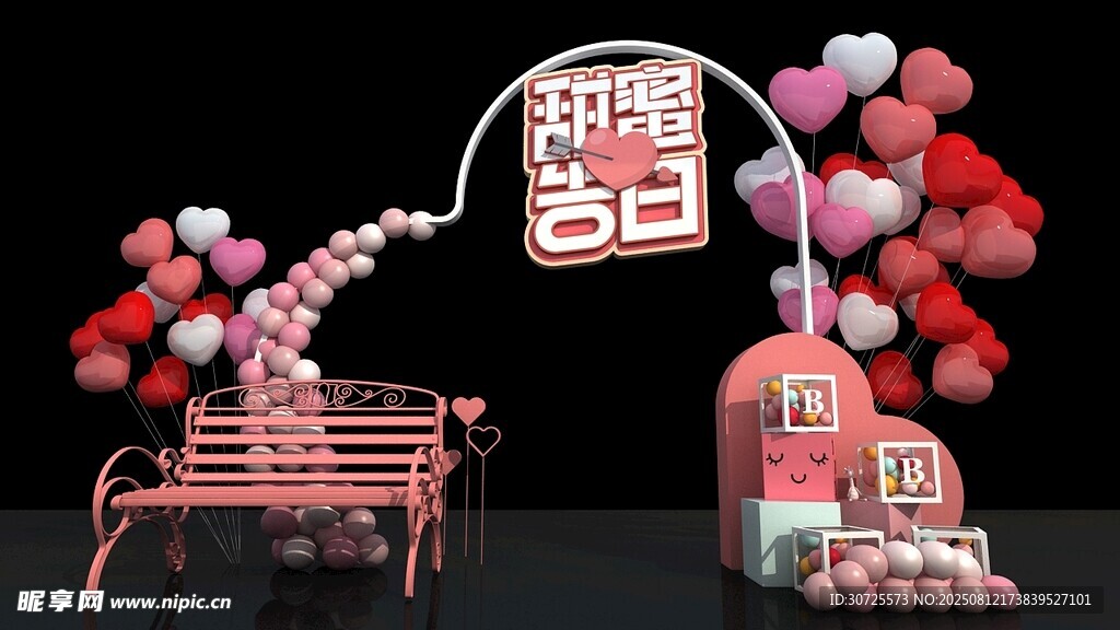 浪漫婚房气球装饰布置