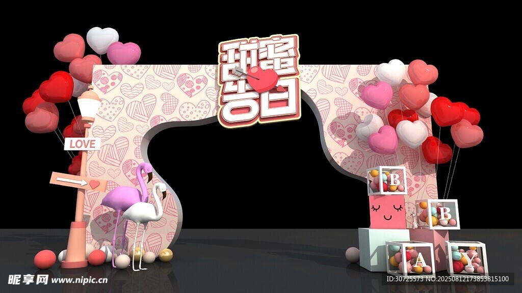 浪漫粉色系婚礼拱门布置