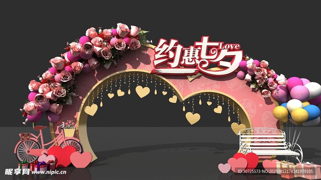 浪漫粉色婚礼拱门布置