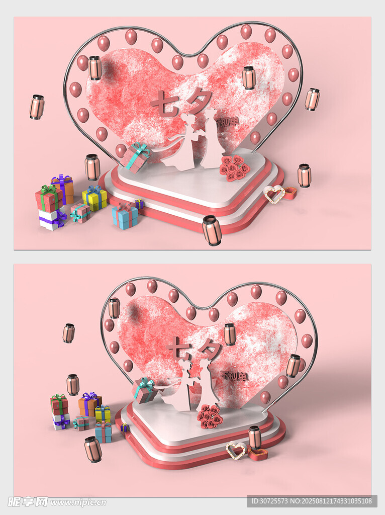 心形立体时钟创意摆件