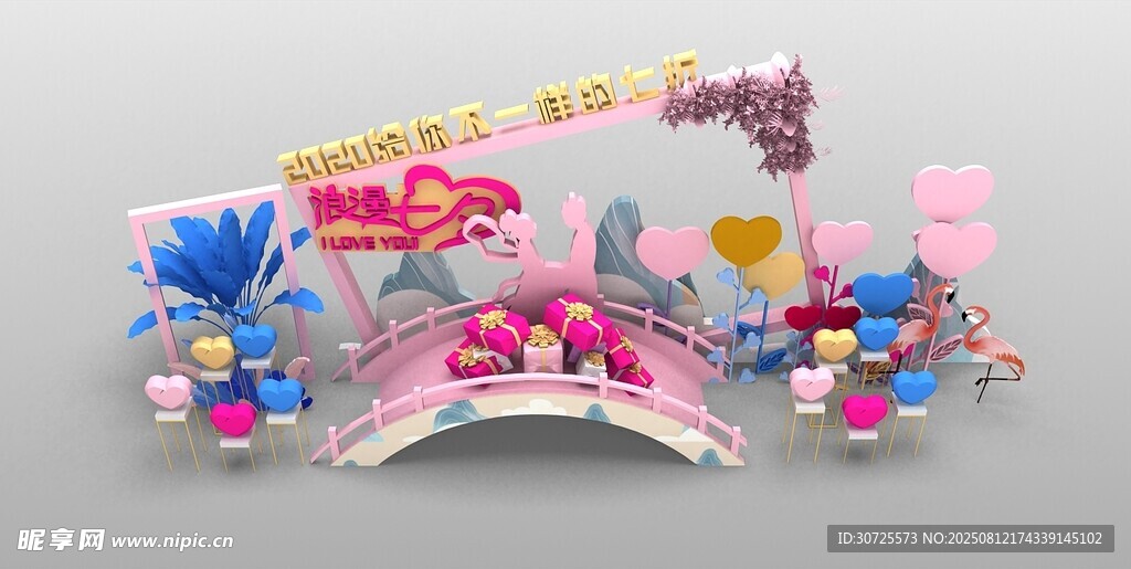 梦幻粉色系儿童派对装饰