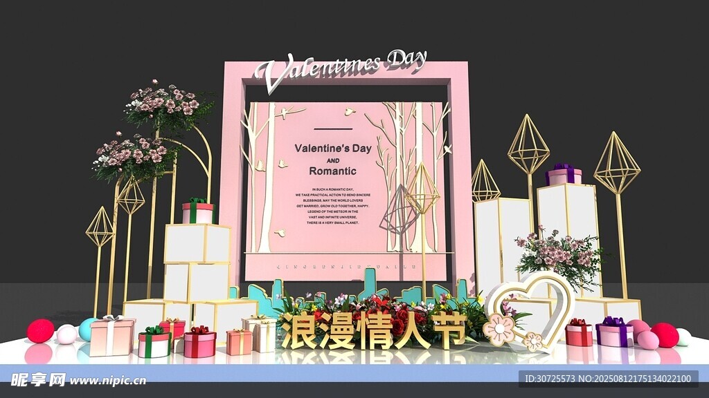浪漫婚礼甜品台布置