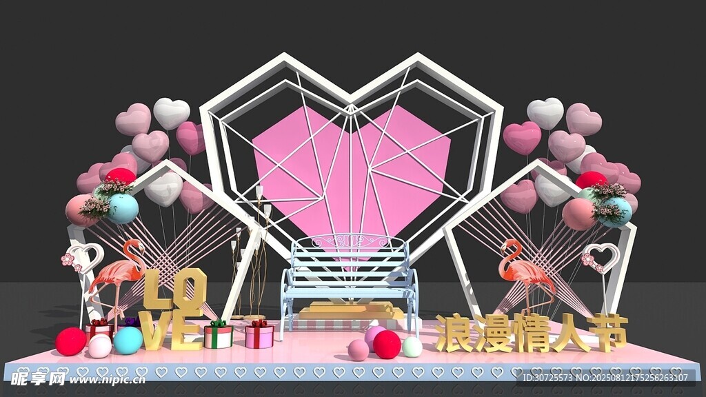 心形舞台装饰 梦幻场景