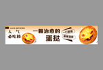 面包灯箱