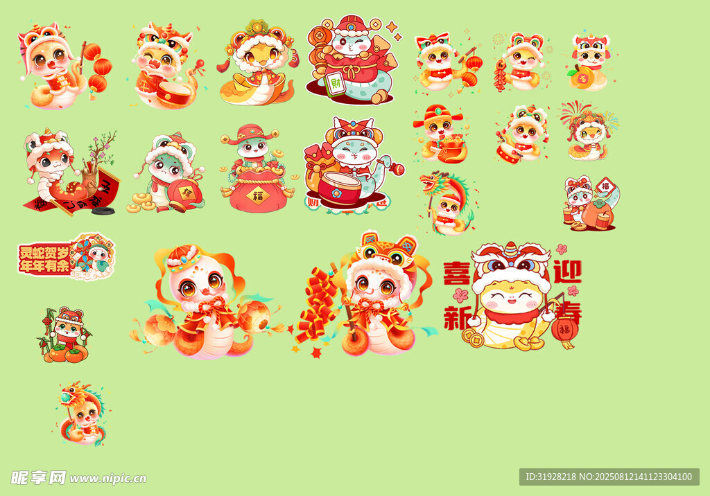 兔子素材