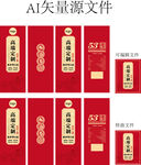 高端定制酒盒
