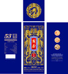 白酒包装盒