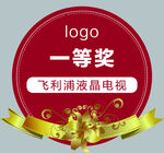 手举牌奖品牌