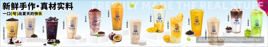 招牌灯箱