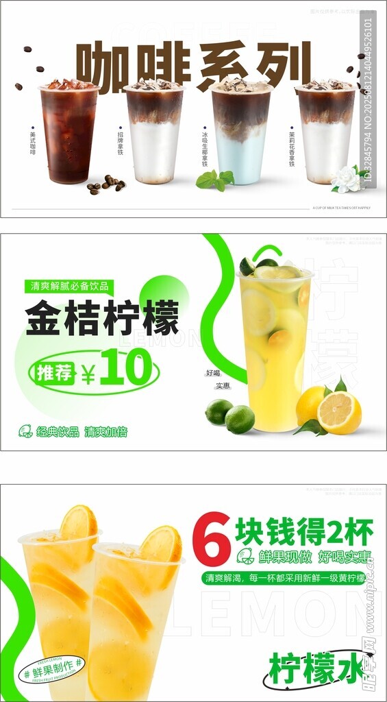 电视海报