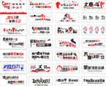 企业文化墙