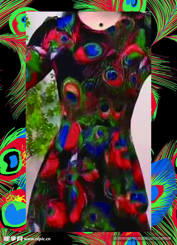 羽毛