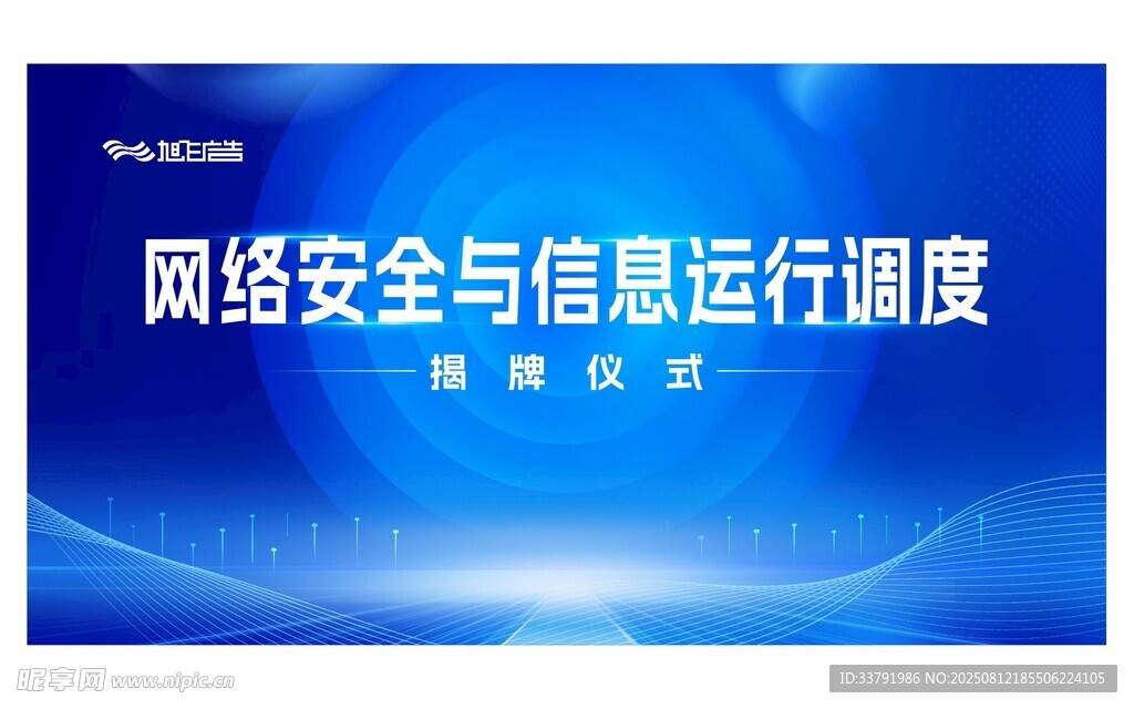发布会背景