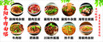襄阳牛肉面馆