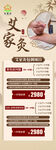 针灸按摩理疗