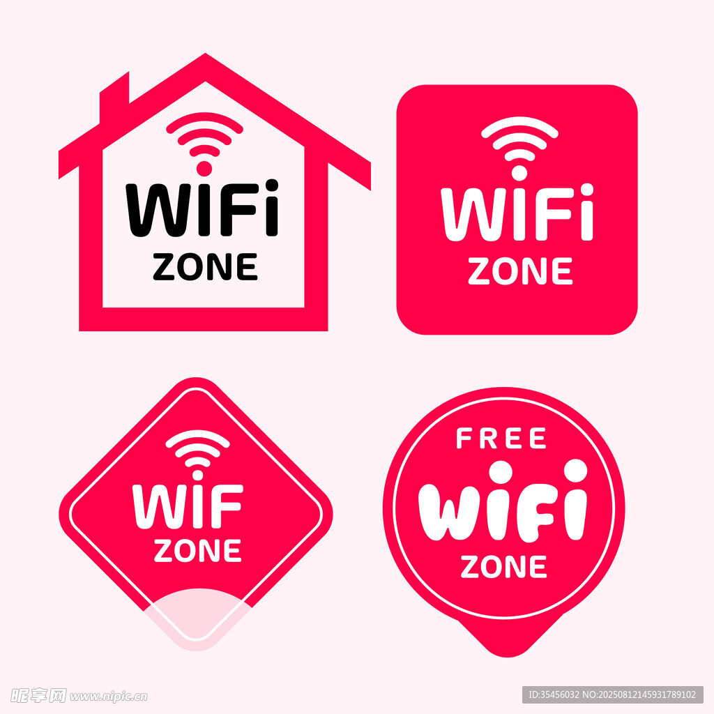 WiFi区域标识图标