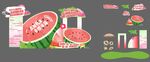 夏日西瓜主题派对装饰