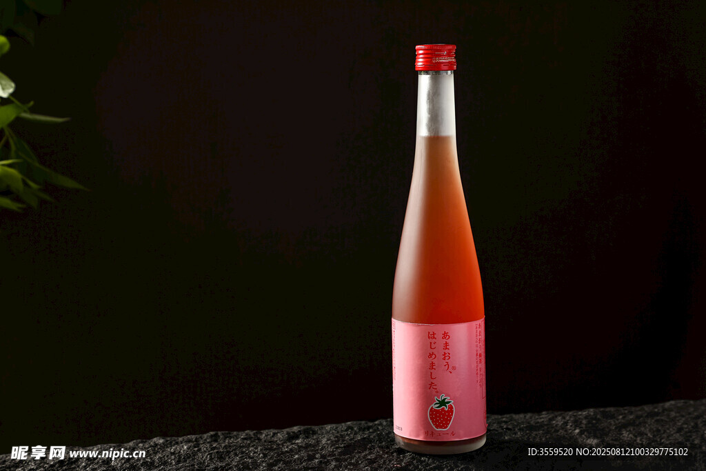 草莓果酒