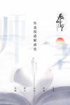 教师节 快乐