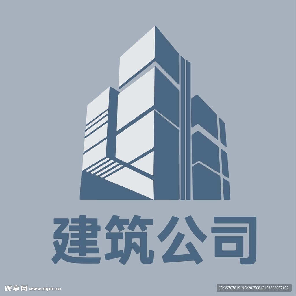 建筑LOGO