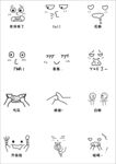 可爱简笔画图案集合