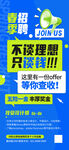 气泡企业公司招聘