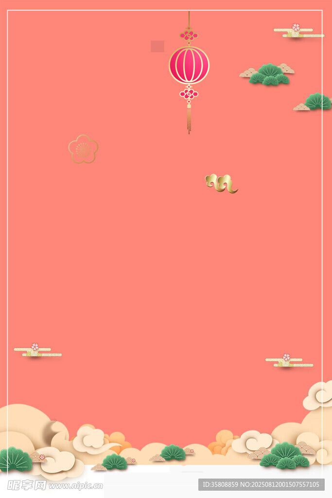 粉色中式风传统节日背景图