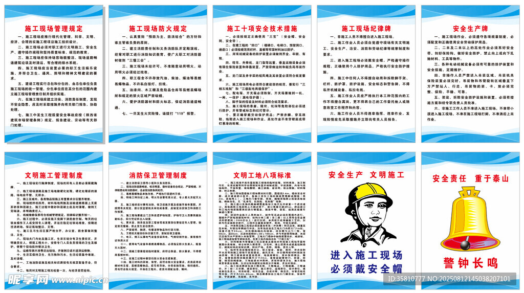 九牌一图