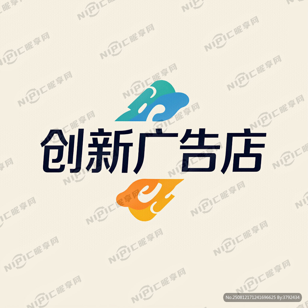 创新广告店的标志