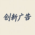 AI生画