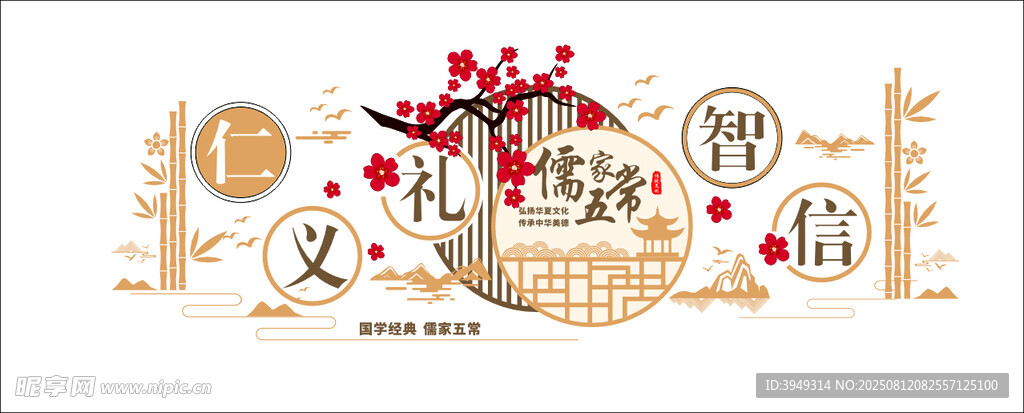 经典国学