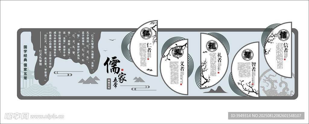 经典国学