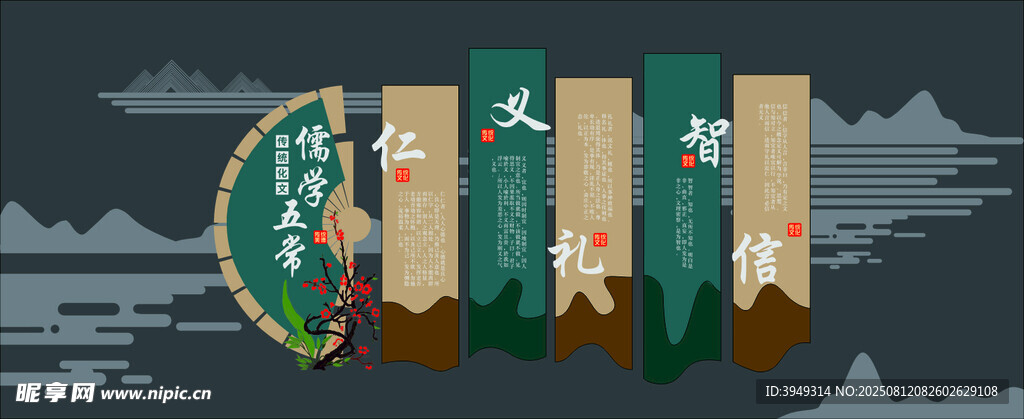 经典国学