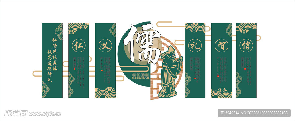 经典国学