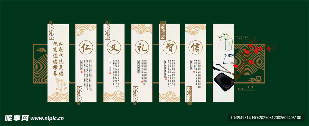 传统文化