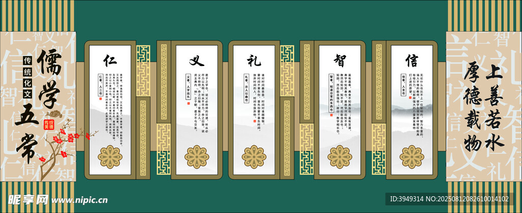 经典国学