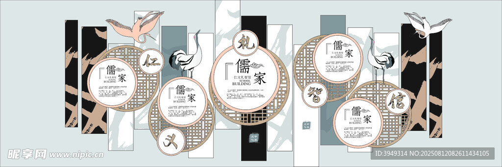 经典国学